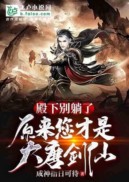 坦克动荡加强版